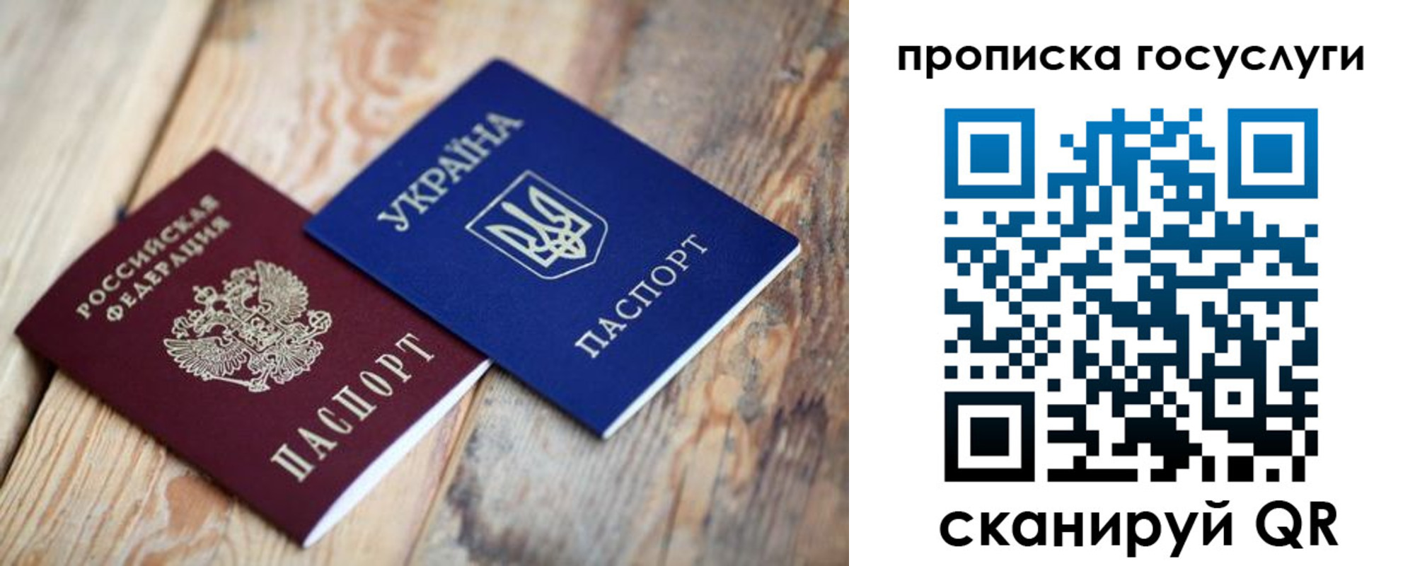 временная регистрация законно в Сергаче